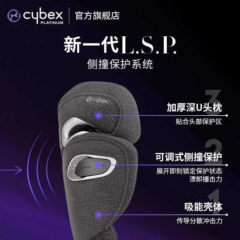 奶爸家Cybex大童安全G/T3-12座椅岁座椅儿童安全Solution新疆包邮,婴童用品,汽车座椅,淘宝优惠券,粉丝福利购,淘宝优惠卷