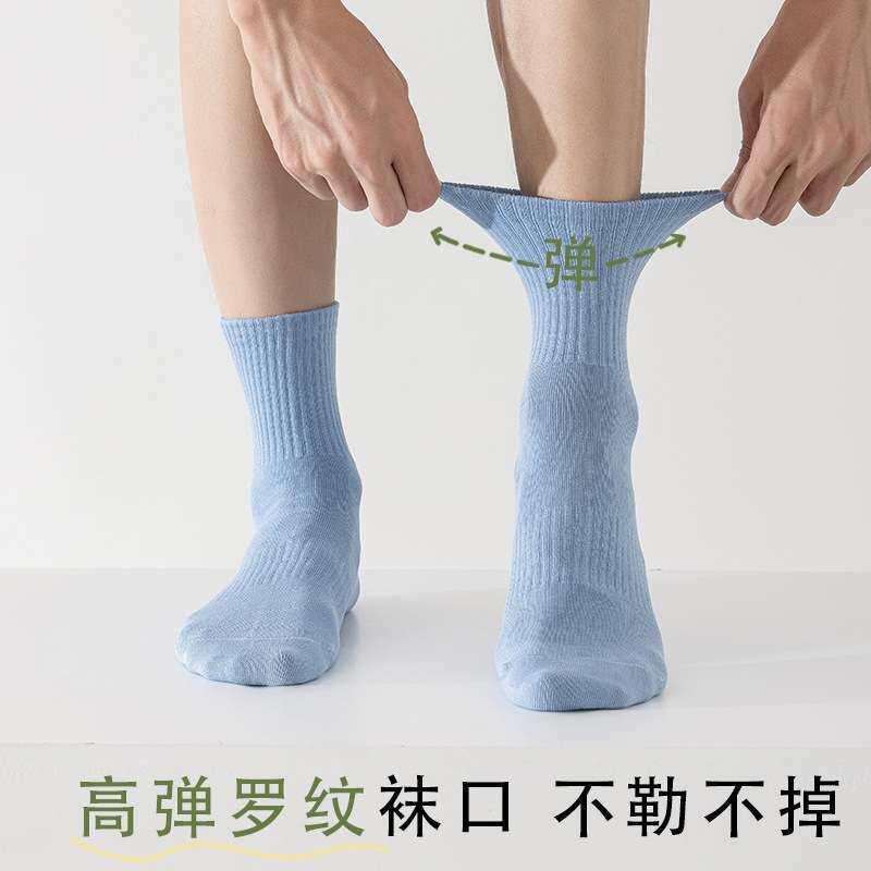 袜子男秋冬长筒ins潮纯棉防臭吸汗90°直角袜运动男士长筒篮球袜