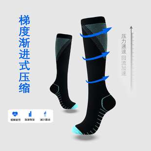 亚马逊新款彩纹V型压力袜男女弹力袜户外运动长筒袜子健身小腿袜