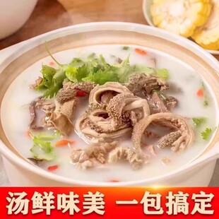 炖牛羊肉料包家庭版清汤炖羊肉牛肉汤炖牛腩羊杂骨头专用调味料包