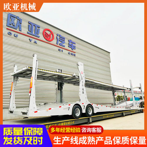 半挂车厂家直供车辆运输半挂车 中置轴6-8位轿运车乘用车辆运输车