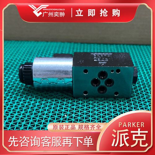 有库存PARKER派克SD1VW002ENTW换向阀原装D1VW系列