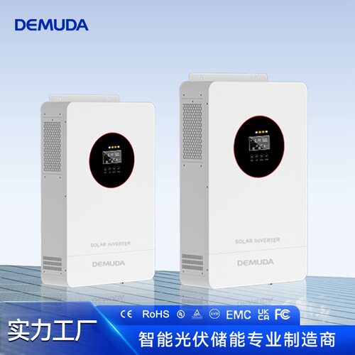 逆控一体机5kw 6.2kva 4.2kw MPPT Hybrid Solar Inverter 48V24V