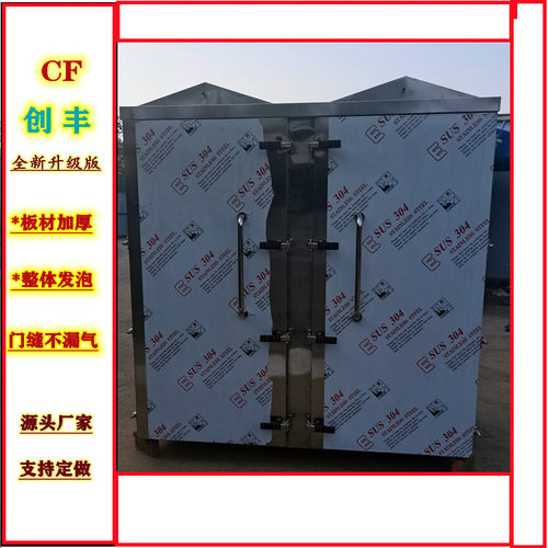 创丰供应不锈钢双门18层72盘大型蒸馒头蒸箱 商用馒头蒸房 蒸饭柜