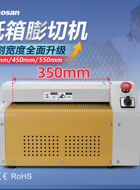 纸板网状填充废旧瓦楞纸箱膨切机ENHSM Cardboard shredder包装机