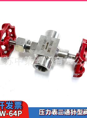 J1-1260PJ19W-250PJ1W9AQQW-30P不锈钢SS3904压力表针型阀