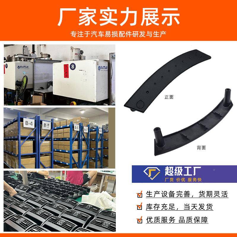 配适用于老款大众甲壳大众甲壳虫车内拉手外盖手门门把饰板盖Beet