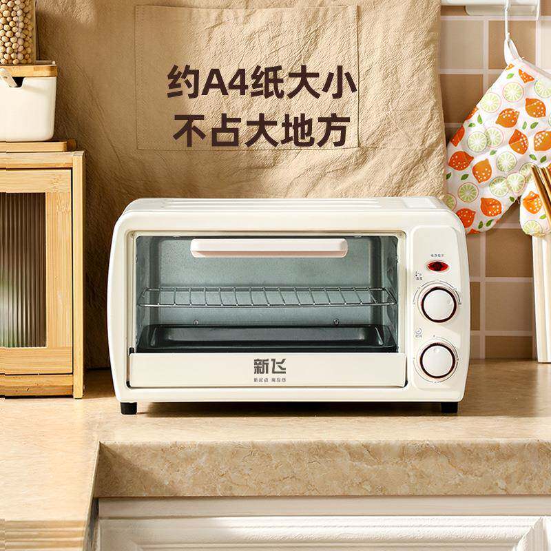 新飞电箱家用迷烤你烤箱16L升多FFF-1602功小烘焙小型能烤炉大容