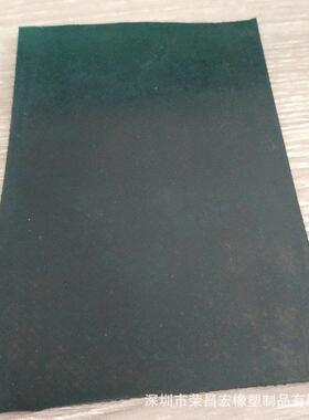 20mm2.5mm35.0mm3.5mm4mmmm橡LXI胶.片防水卷材光面材胶板