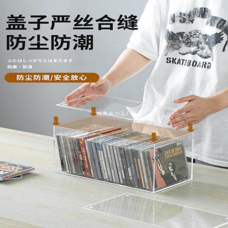 日本亚料克力家用子dvd碟片c收d盒光盘CD收纳盒纳盒箱塑专辑游戏