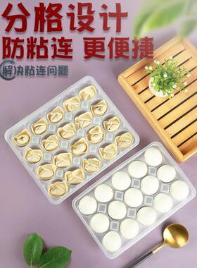 生鲜盒外子卖分格一次性打沌小笼包收纳混盒馄饨包FDV盒云吞盒邮