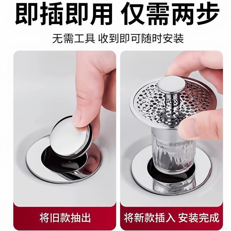洗脸盆下水器弹跳芯通用厨房水槽防堵防臭按压式过滤水塞水槽Y03