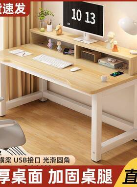 书al123桌电脑桌台生式家用学学桌卧习室办桌简约现代小户型白色