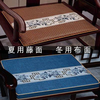 双面坐垫冬夏两用中木竹式红椅子垫夏茶季海绵凉垫厂家直供乳胶藤