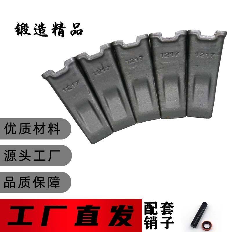 三一挖机斗齿SY55 60 135 155 195 205 215 225锻造平齿尖齿特尖