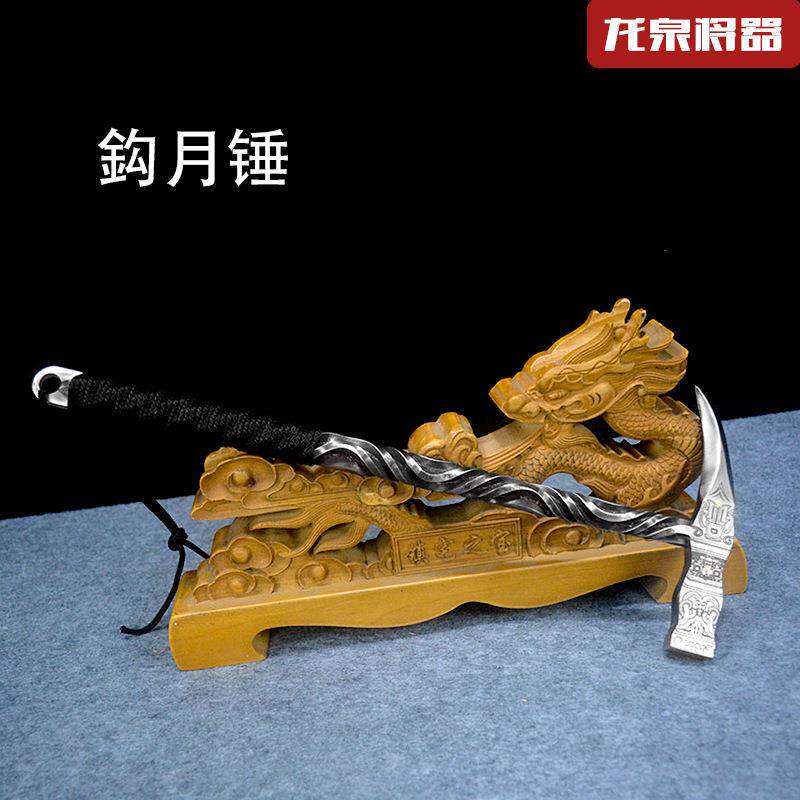月八锤龙泉将器茶刀茶道把十般兵器装饰玩配件80668未鈎开刃