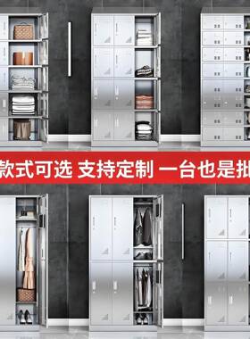 04洁不锈3钢更衣柜员工储物厂柜工厂无尘净化LL-65465车间食品净