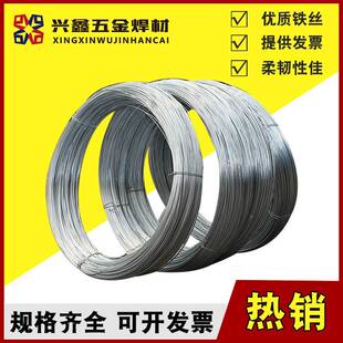 镀锌EQD丝绑扎丝8工1012141618号搭大棚铁园艺手工丝地建筑铁线