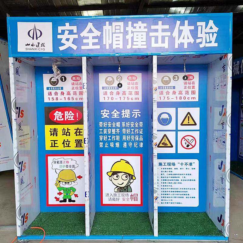 家直销安全防护用品展示体验区防护厂用品范劳保假人着装225规展