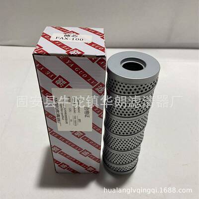 厂家销替代FX-63*1A0SFA压X-63*20黎明液压滤售FAX-63*1芯、液滤
