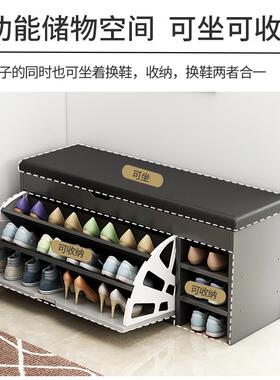 换凳门口家鞋用入坐户鞋柜83753凳一体玄关储物翻斗鞋架门可坐进