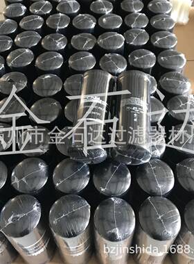 农用机芯械液压滤芯采A177605棉1机滤A77605农机液压油滤芯