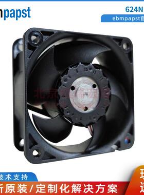 624N全GHI新原装eb直mpapst2.2W4V12032812厘米流风扇