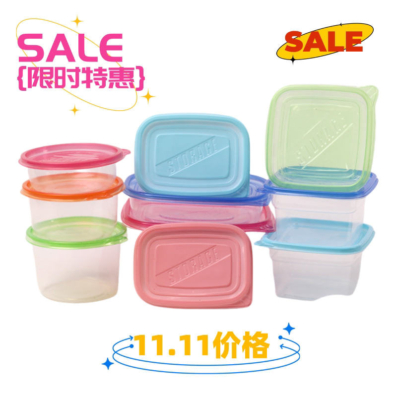280ml千层蛋糕水果捞盒子709一次性塑料带盖透明打包外卖保鲜餐盒