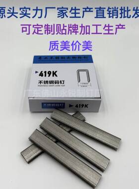 户外家具尖脚钉4家1钢9k高碳尖可脚钉XCM厂直销