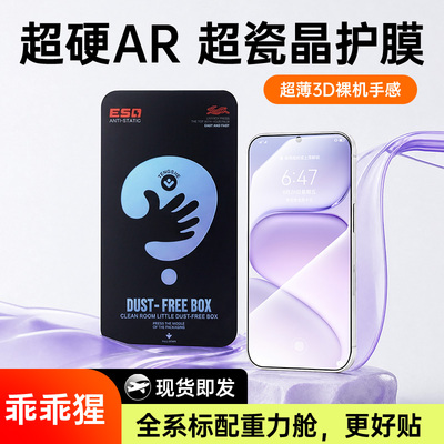 乖乖猩适用荣耀系列重力舱
