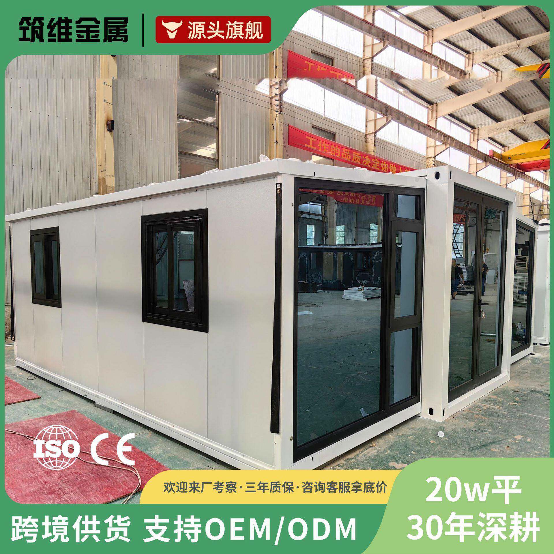 出口双翼拓展箱防潮防锈加厚防风沙雨水户外野营房勘探施工用箱房
