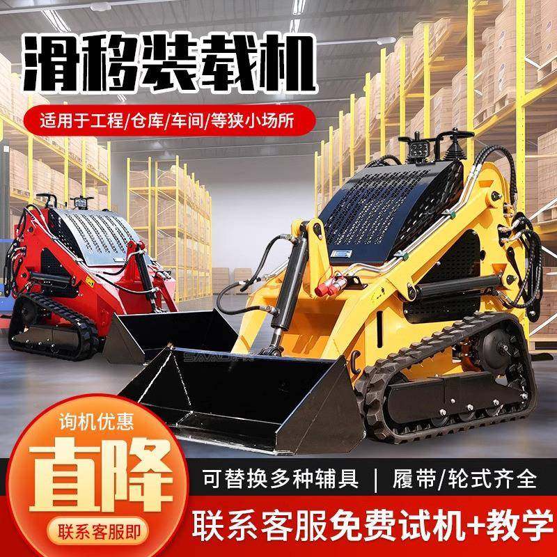 一机多属具破碎锤装修多功能滑移装载机小铲车家用养殖场装卸铲车,畜牧/养殖物资,特种养殖设备,淘宝优惠券,粉丝福利购,淘宝优惠卷