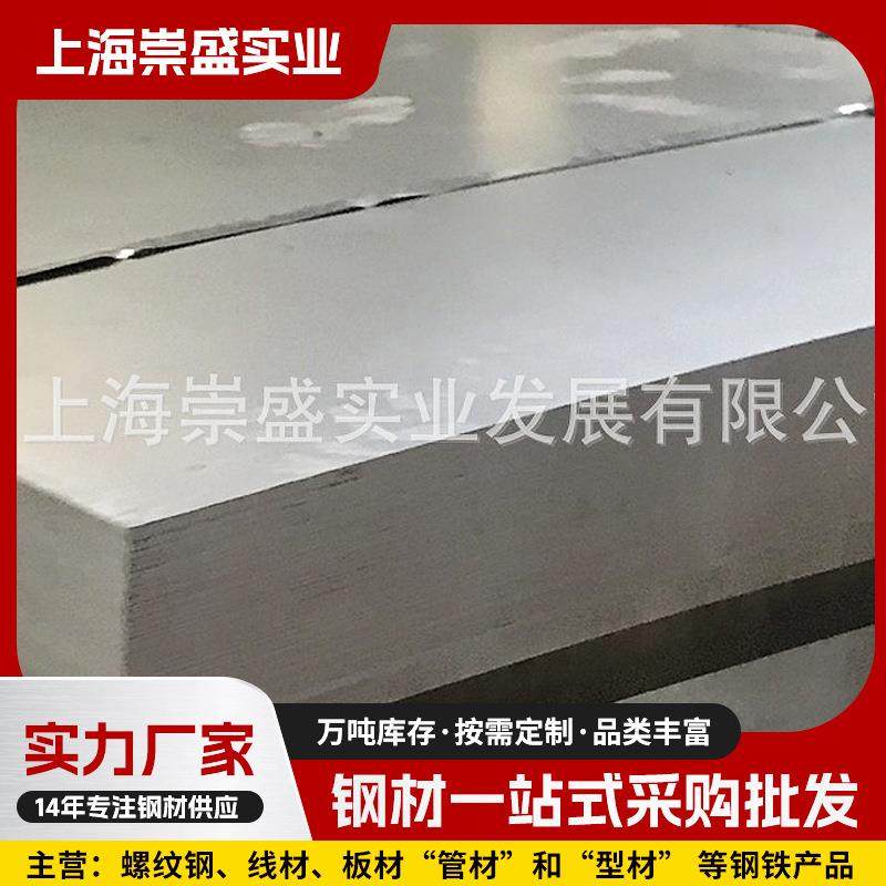 供应电镀锌板上海电镀锌板耐指纹电镀锌板深冲电镀锌板卷,金属材料及制品,钢板,淘宝优惠券,粉丝福利购,淘宝优惠卷