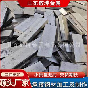 零售扁钢块方钢块圆钢块六角块各种配重块铁块现场切割无毛刺