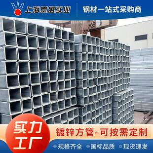 大量现货发货快方管建筑工程用无缝方管Q355B无缝方矩管