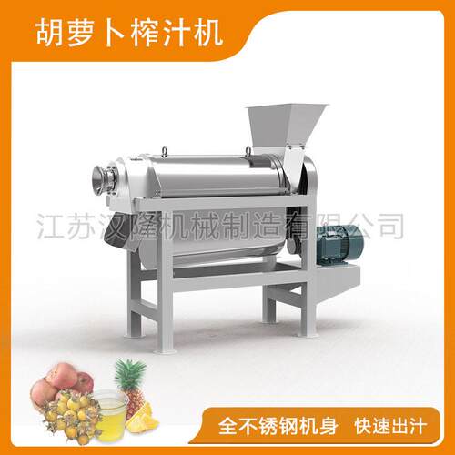 工业榨汁小型商用胡萝卜荔枝石榴黄瓜橙子柑橘蔬菜柠檬螺旋榨汁机
