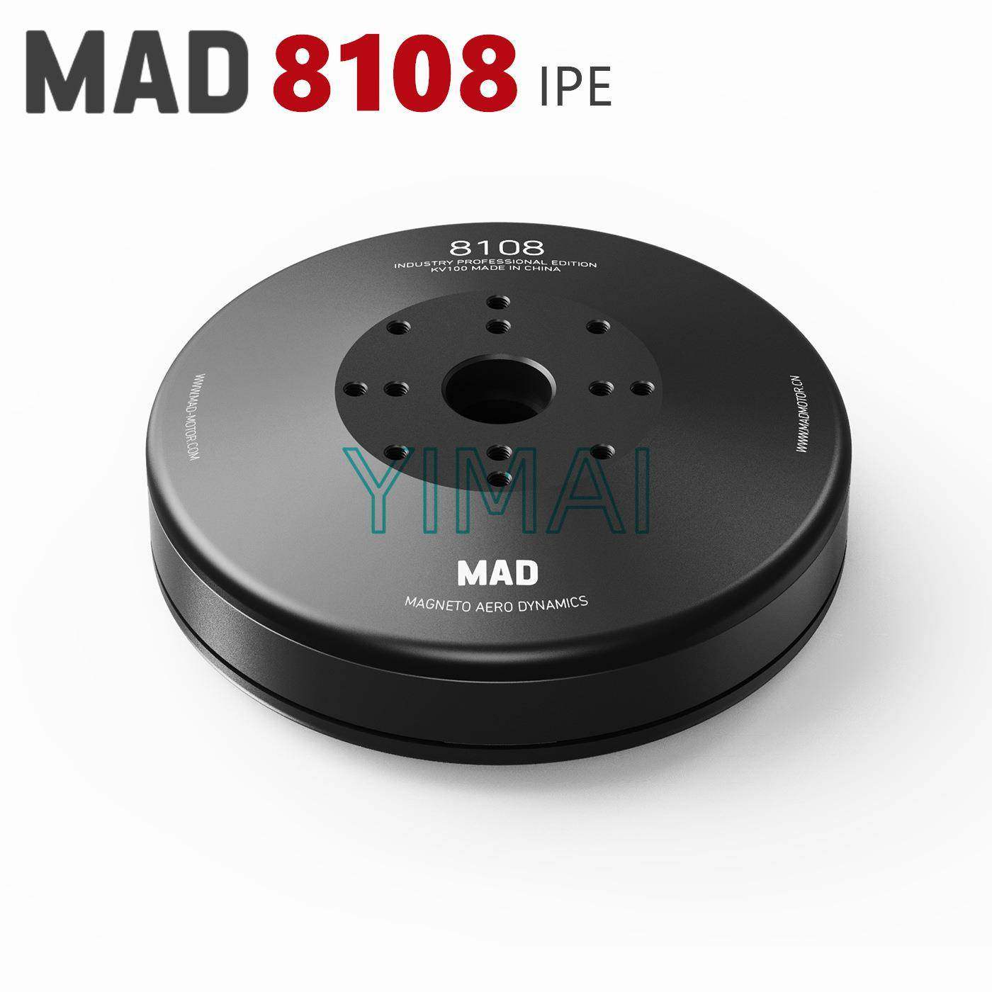 长航时多轴多旋翼动力电机外转子盘式三相直流无刷马达8108IPE