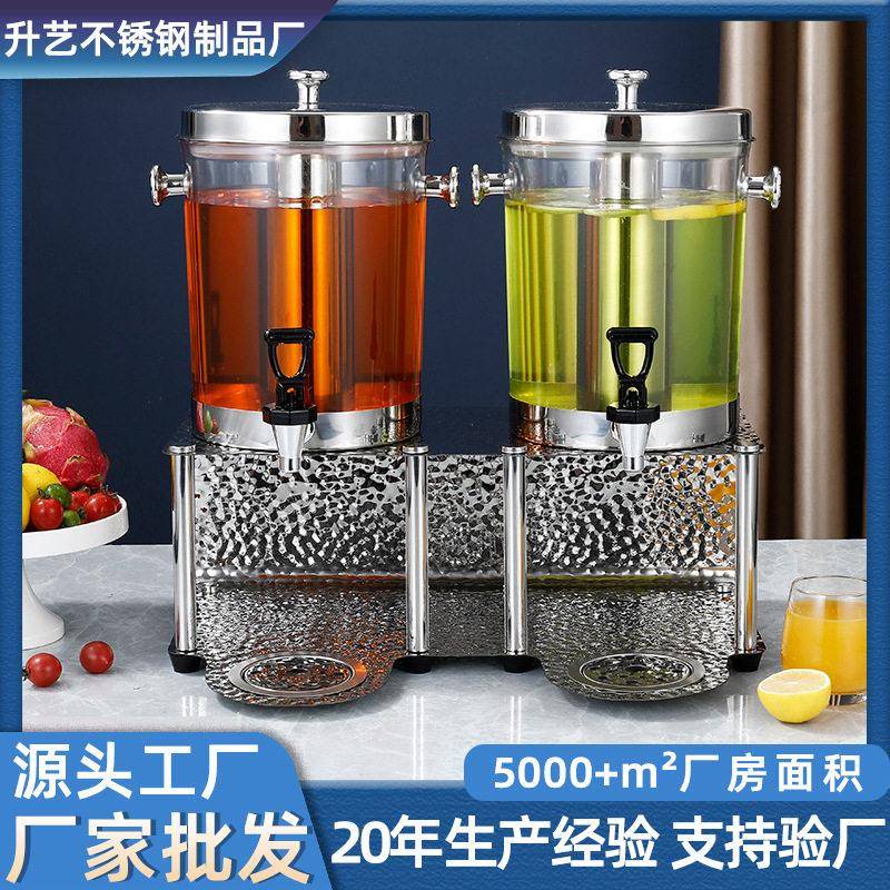 泡酒桶泡茶花茶果汁韩式不锈钢锤纹酒店自助大容量pc分体式饮料桶