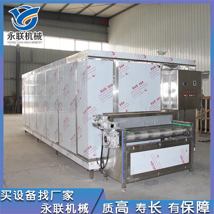 厂家供应不锈钢火锅底料速冻机面饼速冻机全自动鸡翅速冻机