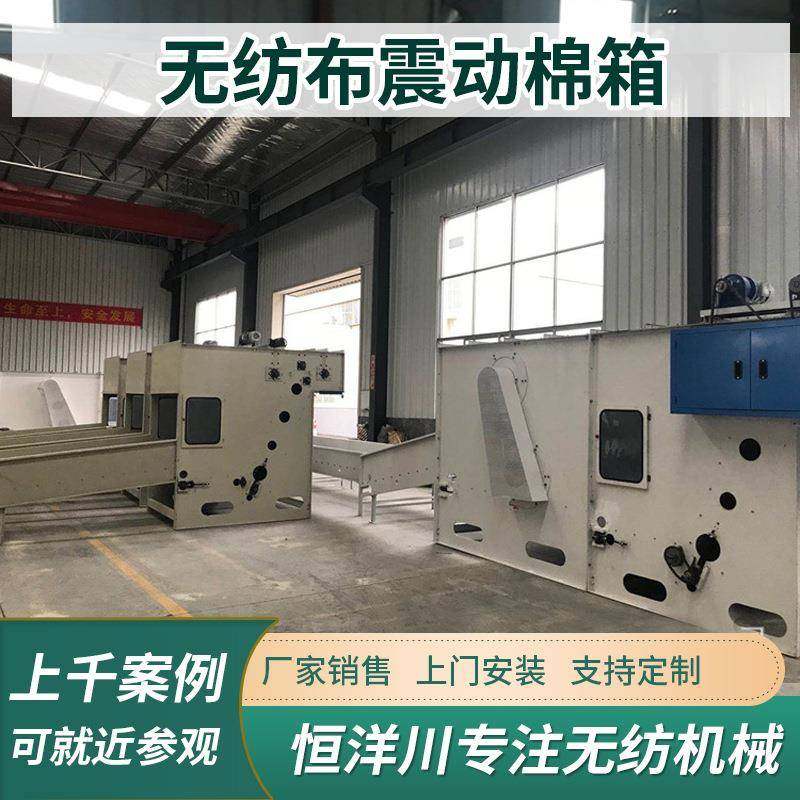 非织造布棉箱枕芯松棉机公仔棉沙发靠枕PP开棉机碎棉机混给棉机,纺织面料/辅料/配套,其他纺织机械,淘宝优惠券,粉丝福利购,淘宝优惠卷
