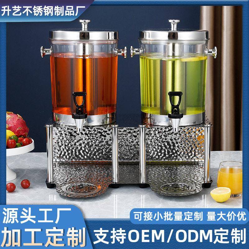 泡酒桶泡茶花茶果汁桶韩式不锈钢定制锤纹酒店自助大容量pc分体式