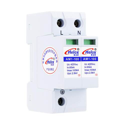 恒立信一级电源防雷器100KVAV2JOY20源B级浪涌保护器42电0AM1-100