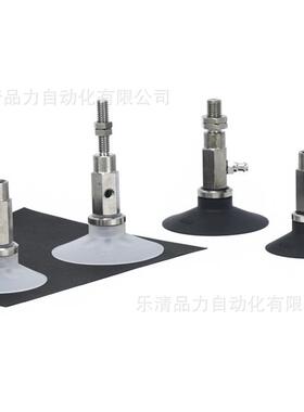 真空吸盘ZPT16DGK10/170DGNSK20/3-0/40/50-B-N4-U404-056-N6-U6-