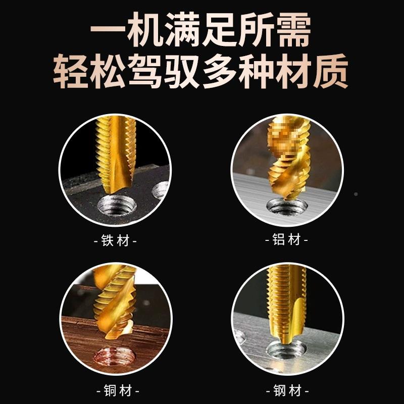 智能动攻丝机服M31913牙-M42摇臂数控电电动攻机全自伺动