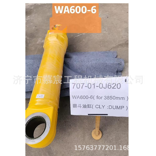 WA600-6装载机翻斗油缸707-01-0J620 工程机械配件