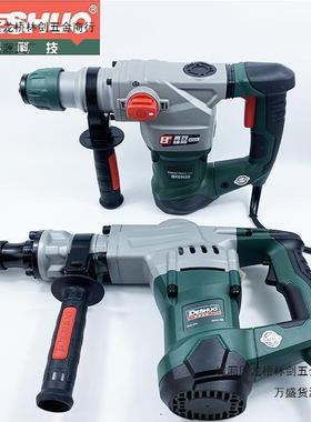 德硕7电锤电镐两双9用锤26F/HSJ9130/9026KT/2MS/6A/08405KT/45H1