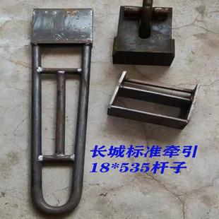 现台货堆垛箱脚碗长引城物流台车牵周转配件车拖挂钩长城标准牵引