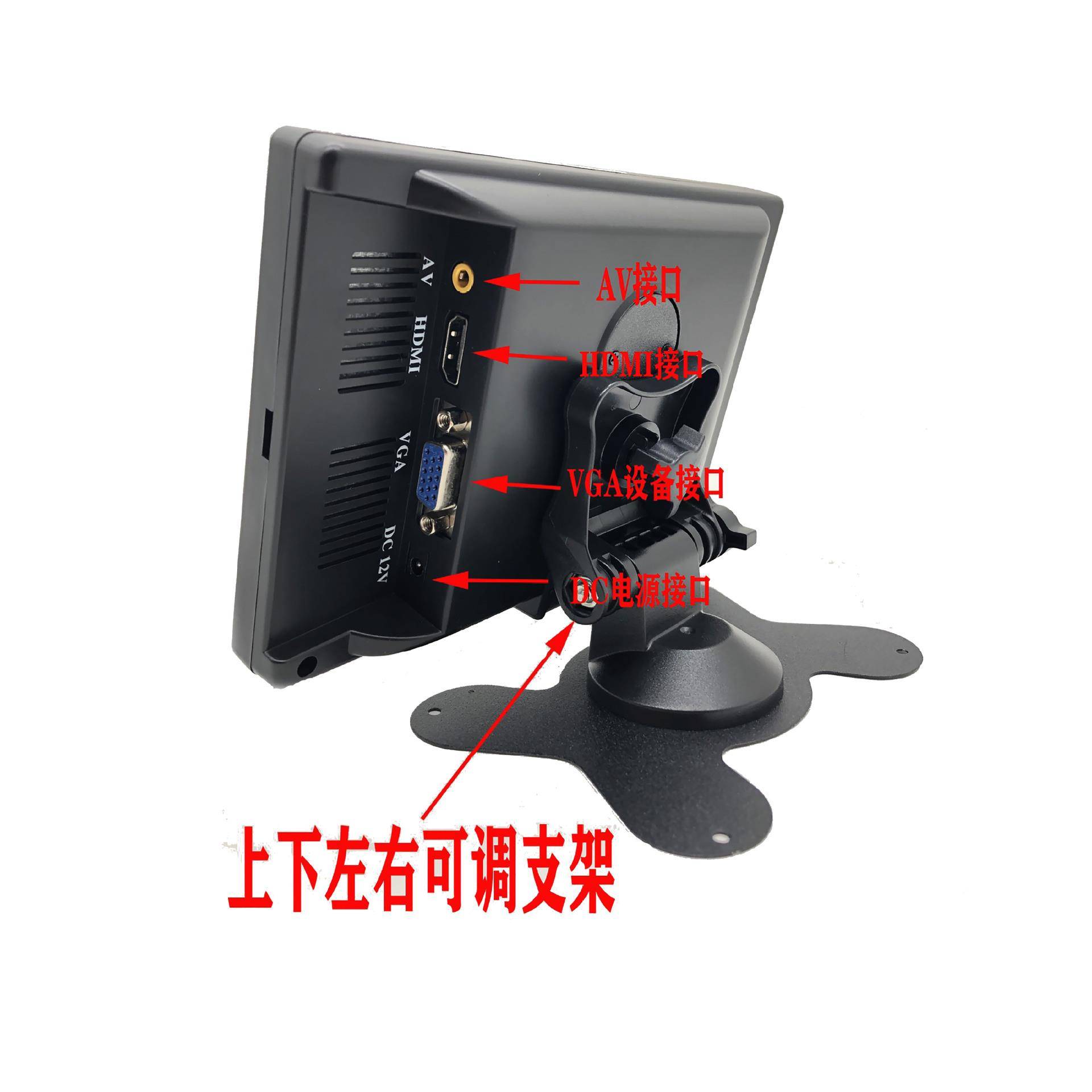 7VGA寸显示器可接电脑/HDMI/AV四路视频输入800DC-708VH*408高清