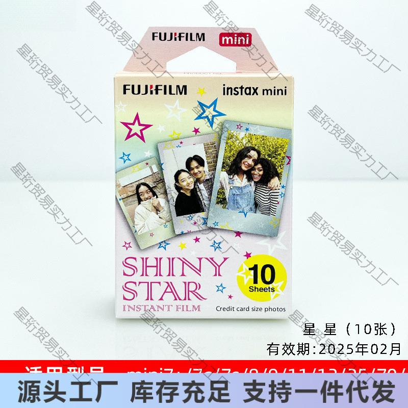 拍立得相纸/富即士//+/instaxmi///相机即影有卡通相纸