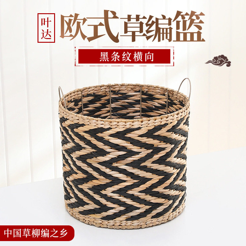 欧式草编手工编织收纳篮把手手提篮子家居用品玩具杂物收纳筒工厂